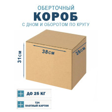 38х28х31 см