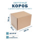 Fefco 400 - Оберточный короб с дном и оборотом по кругу 40х30х30 см