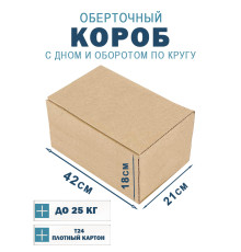 Fefco 400 - Оберточный короб с дном и оборотом по кругу 42х21х18 см