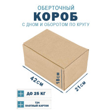 42х21х18 см
