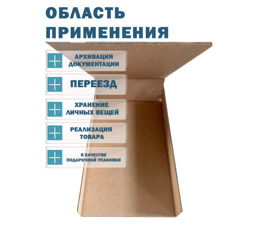 Fefco 4001 - Короб оберточного типа, с открытым боком. 20х20х20 см Fefco 4001 - Короб оберточного типа, с открытым боком. 20х20х20 см