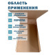 Fefco 4001 - Короб оберточного типа, с открытым боком. 20х20х20 см