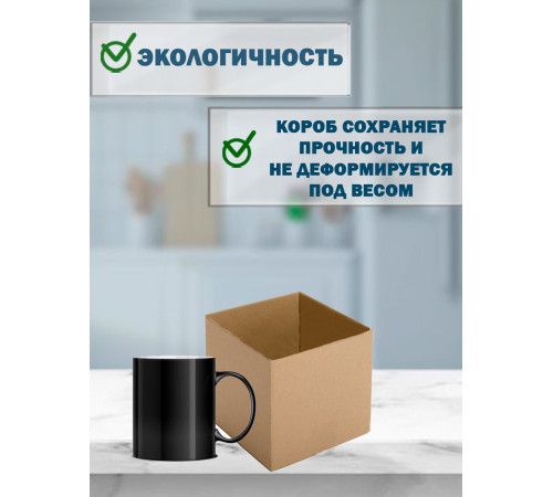 Fefco 4001 - Короб оберточного типа, с открытым боком. 16х16х15 см