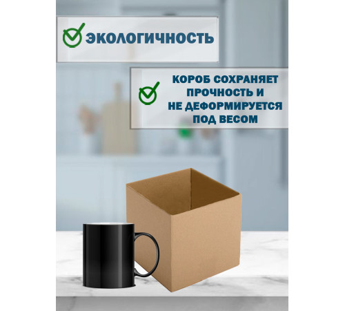 Fefco 4001 - Короб оберточного типа, с открытым боком. 20х20х20 см Fefco 4001 - Короб оберточного типа, с открытым боком. 20х20х20 см