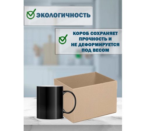 Fefco 4001 - Короб оберточного типа, с открытым боком. 22х17,5х15 см
