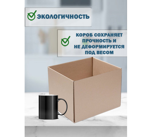Fefco 4001 - Короб оберточного типа, с открытым боком. 25х25х15 см