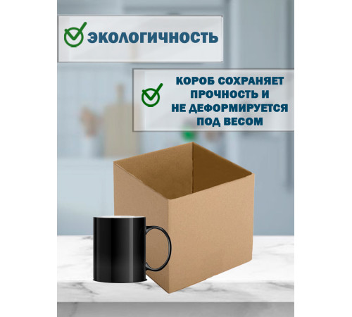 Fefco 4001 - Короб оберточного типа, с открытым боком. 25х25х25 см Fefco 4001 - Короб оберточного типа, с открытым боком. 25х25х25 см