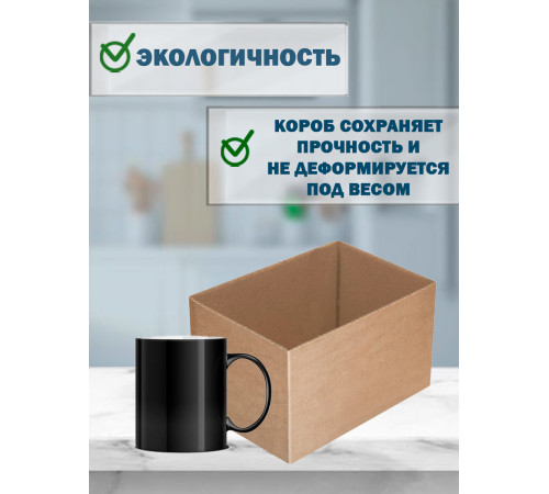 Fefco 4001 - Короб оберточного типа, с открытым боком. 27х19х19,5 см Fefco 4001 - Короб оберточного типа, с открытым боком. 27х19х19,5 см