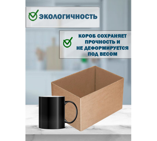 Fefco 4001 - Короб оберточного типа, с открытым боком. 30х20х20 см
