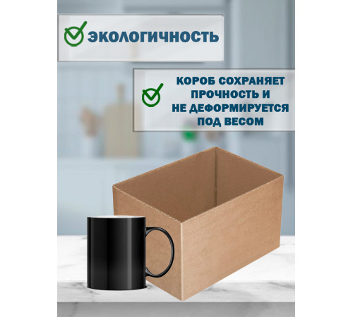 Fefco 4001 - Короб оберточного типа, с открытым боком. 30х22х25 см