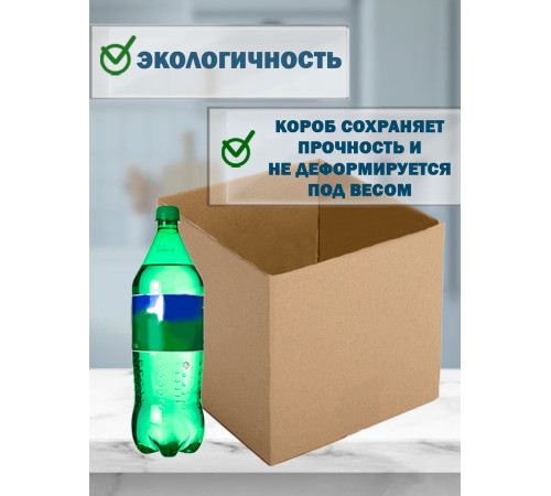 Fefco 4001 - Короб оберточного типа, с открытым боком. 30х30х30 см Fefco 4001 - Короб оберточного типа, с открытым боком. 30х30х30 см