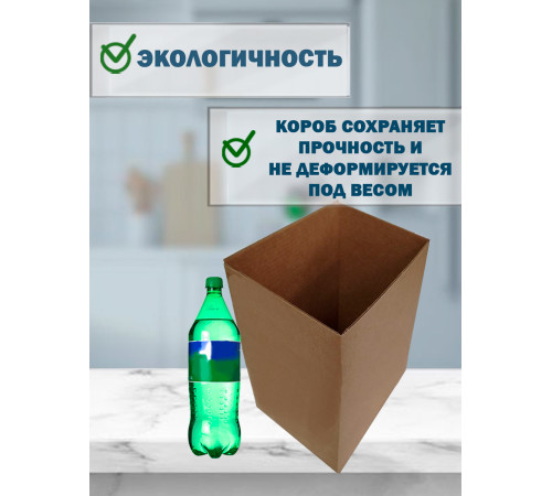 Fefco 4001 - Короб оберточного типа, с открытым боком. 31х26х38 см