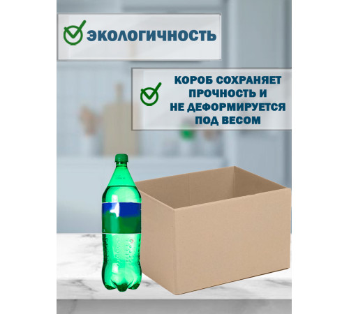 Fefco 4001 - Короб оберточного типа, с открытым боком. 36х20х20 см