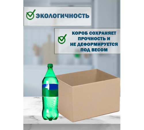Fefco 4001 - Короб оберточного типа, с открытым боком. 38х25,3х23,7 см Fefco 4001 - Короб оберточного типа, с открытым боком. 38х25,3х23,7 см