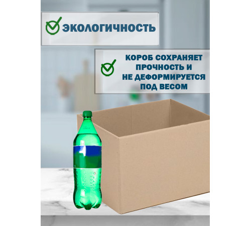 Fefco 4001 - Короб оберточного типа, с открытым боком. 38х28х31 см