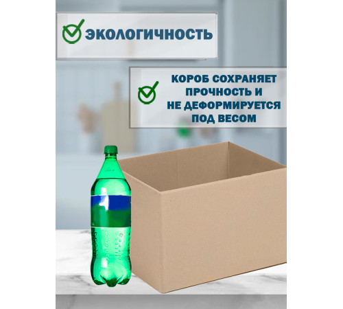 Fefco 4001 - Короб оберточного типа, с открытым боком. 38х30,4х28,5 см