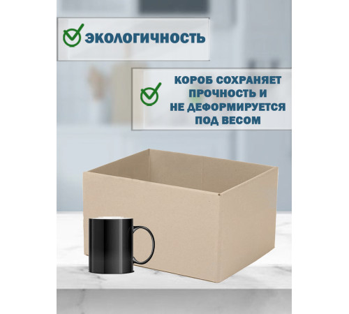 Fefco 4001 - Короб оберточного типа, с открытым боком. 40х25х25 см Fefco 4001 - Короб оберточного типа, с открытым боком. 40х25х25 см