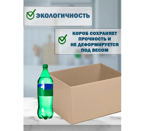 Fefco 4001 - Короб оберточного типа, с открытым боком. 40х30х20 см