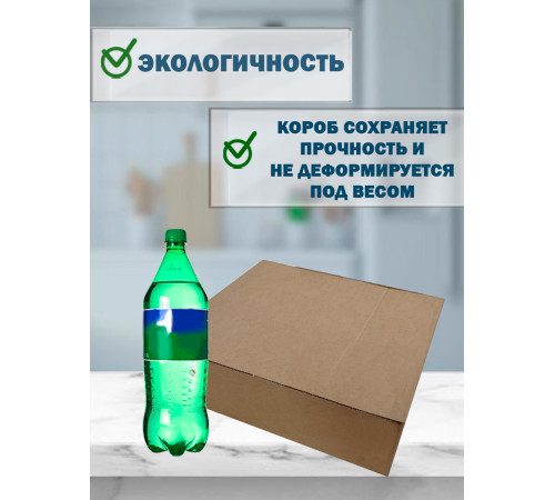 Fefco 4001 - Короб оберточного типа, с открытым боком. 41,2х31х16,5 см