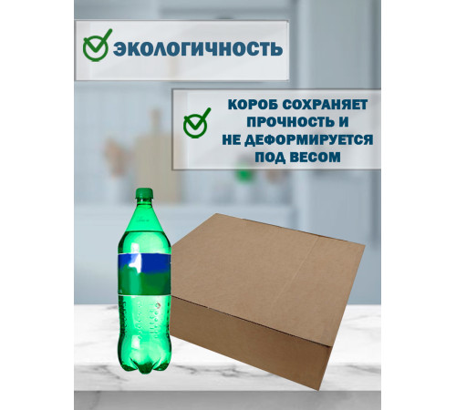 Fefco 4001 - Короб оберточного типа, с открытым боком. 42х21х18 см