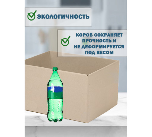 Fefco 4001 - Короб оберточного типа, с открытым боком. 45х32х32 см