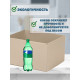Fefco 4001 - Короб оберточного типа, с открытым боком. 45х32х32 см