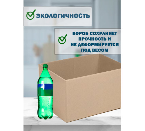 Fefco 4001 - Короб оберточного типа, с открытым боком. 48.7х32.7х29.8 см Fefco 4001 - Короб оберточного типа, с открытым боком. 48.7х32.7х29.8 см