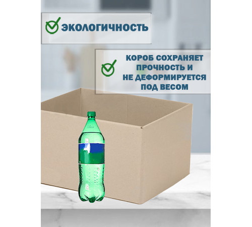 Fefco 4001 - Короб оберточного типа, с открытым боком. 50х30х30 см Fefco 4001 - Короб оберточного типа, с открытым боком. 50х30х30 см