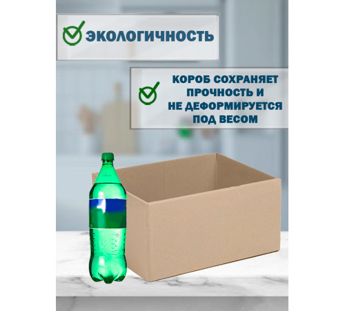 Fefco 4001 - Короб оберточного типа, с открытым боком. 60х40х20 см