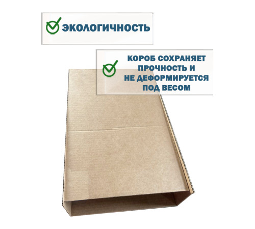 Fefco 4001 - Короб оберточного типа, с открытым боком. 91х67х6 см Fefco 4001 - Короб оберточного типа, с открытым боком. 91х67х6 см