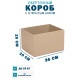 Fefco 4001 - Короб оберточного типа, с открытым боком. 36х20х20 см