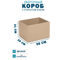 Fefco 4001 - Короб оберточного типа, с открытым боком. 38х28х31 см