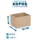 Fefco 4001 - Короб оберточного типа, с открытым боком. 38х30,4х28,5 см