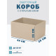 Fefco 4001 - Короб оберточного типа, с открытым боком. 40х25х25 см