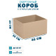 Fefco 4001 - Короб оберточного типа, с открытым боком. 40х30х20 см