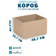 Fefco 4001 - Короб оберточного типа, с открытым боком. 48.7х32.7х29.8 см