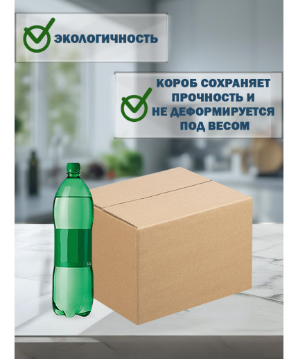 27х19х19,5 см