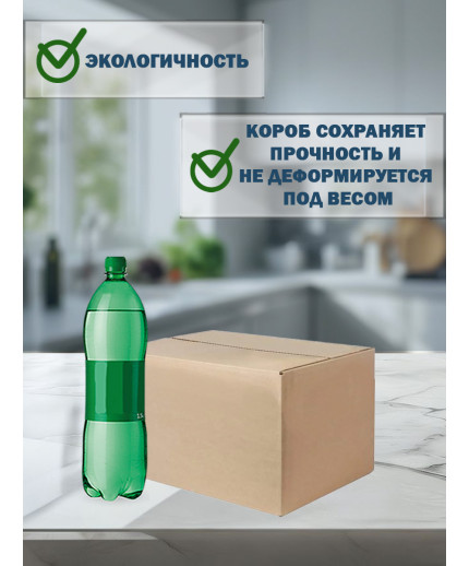 30х20х20 см