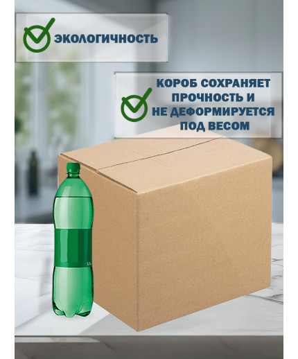 31х26х38 см