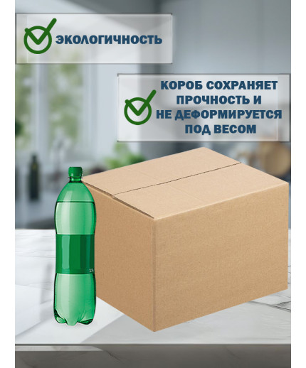 38х30,4х28,5 см