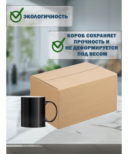 42х21х18 см