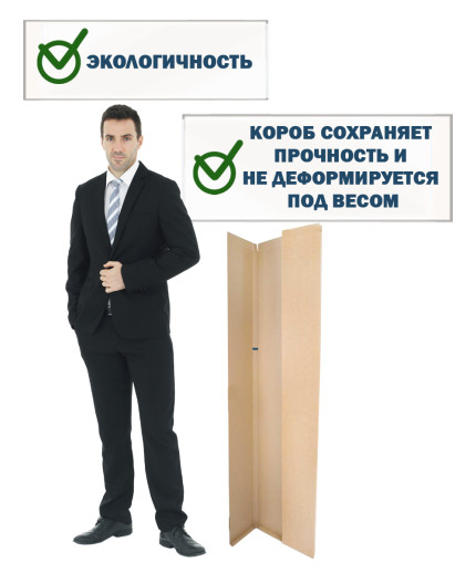 50х15х4.5 см