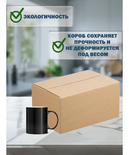 60х40х20 см
