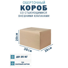 30х20х20 см