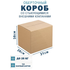 31х26х38 см