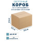 Fefco 401 - Оберточный короб со стыкующимися внешними клапанами 33х23х23 см