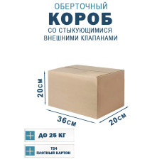 36х20х20 см