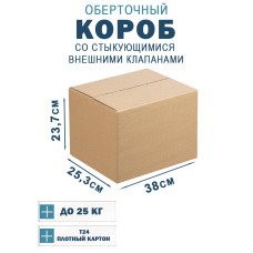 38х25,3х23,7 см
