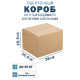 Fefco 401 - Оберточный короб со стыкующимися внешними клапанами 38х30,4х28,5 см