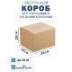 Fefco 401 - Оберточный короб со стыкующимися внешними клапанами 40х30х20 см